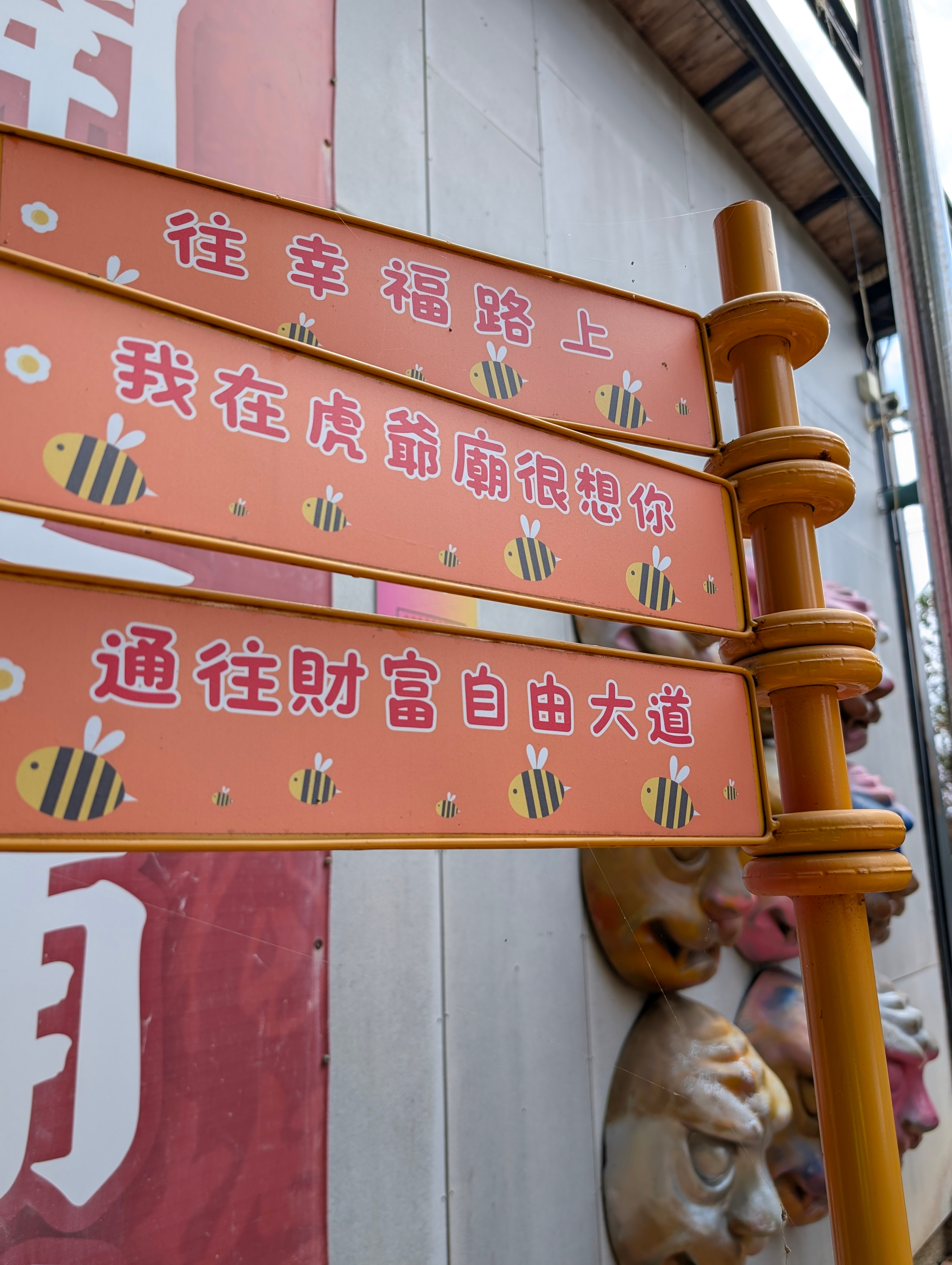 ../../img/first-time-went-to-tiger-temple/temple-sign.png