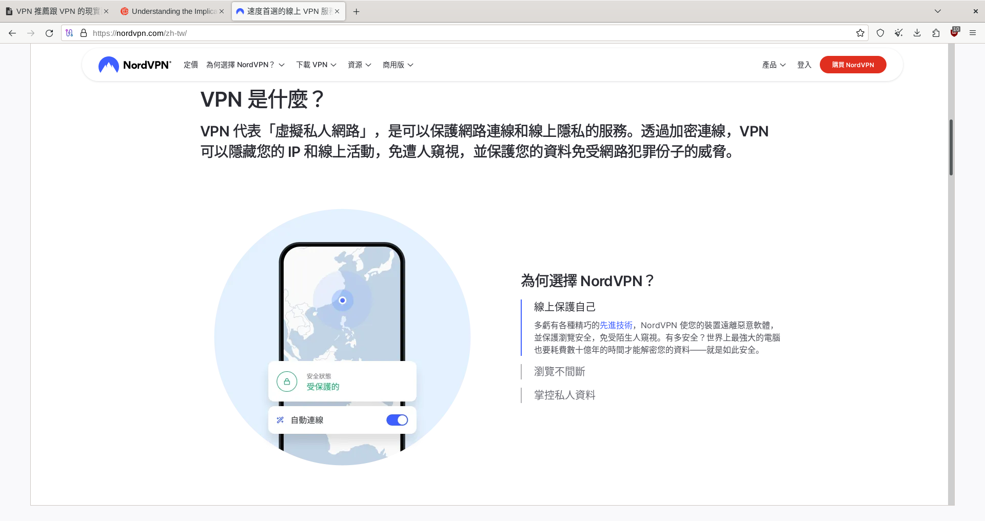 Claims about NordVPN Security etc…